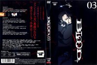 Blood  - DVD 03.jpg